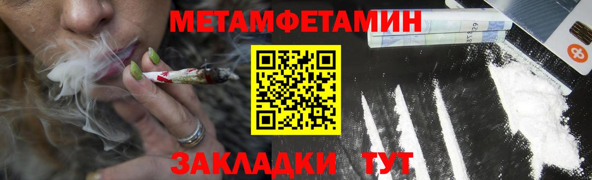 Амфетамин Розовый Нововоронеж