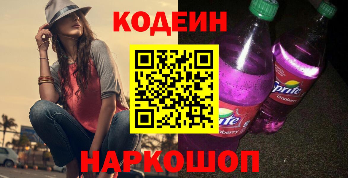 Мефедрон   Нововоронеж  Бошки Шишки  Cocaine  Метамфетамин  Вход с VPN  ГАШИШ 