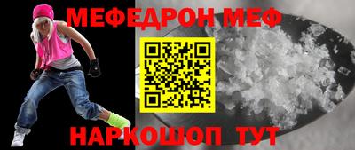 ALPHA-PVP Старая Купавна
