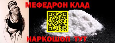 ALPHA-PVP Старая Купавна