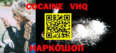 герыч Ставрополь