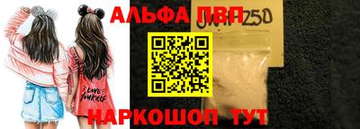 герыч Ставрополь