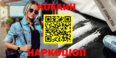 герыч Ставрополь