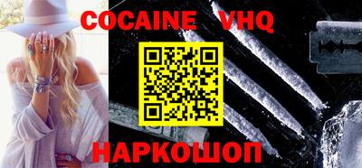 ALPHA-PVP Старая Купавна