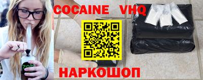 ALPHA-PVP Старая Купавна