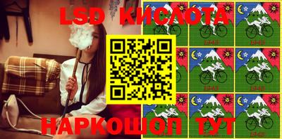 герыч Ставрополь