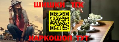 герыч Ставрополь