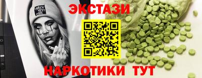 ALPHA-PVP Старая Купавна