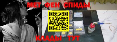 герыч Ставрополь
