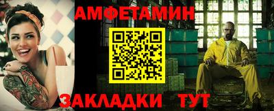 герыч Ставрополь