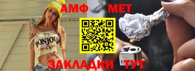 ALPHA-PVP Старая Купавна