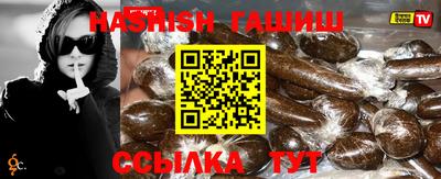 герыч Ставрополь