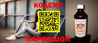 герыч Ставрополь