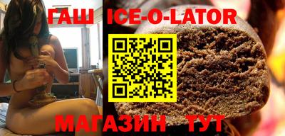 герыч Ставрополь