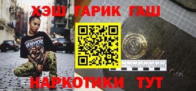 герыч Ставрополь