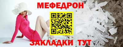 герыч Ставрополь