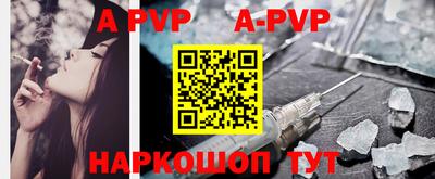 ALPHA-PVP Старая Купавна