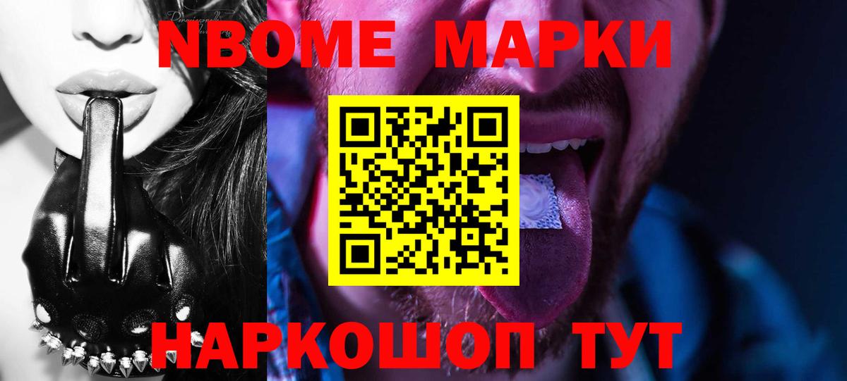 Нововоронеж  Лсд 25 экстази  Вход с VPN  ЛСД экстази кислота  LSD-25 экстази кислота 