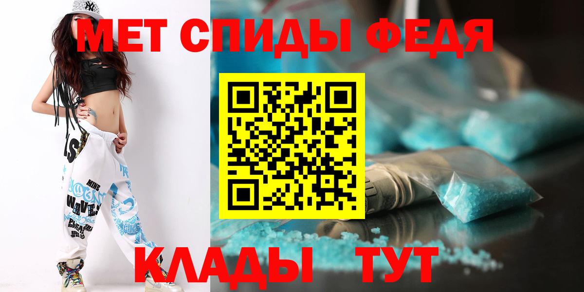 Метамфетамин кристалл  Вход с VPN  Метамфетамин кристалл  Нововоронеж 