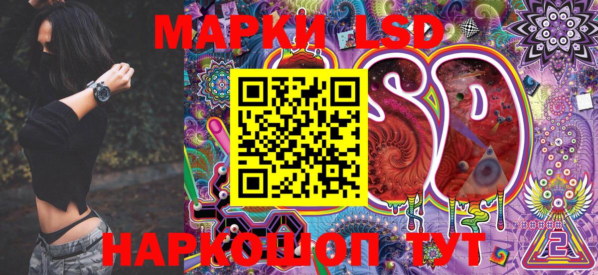 Марки N-bome  Вход с VPN  Нововоронеж  Марки 25I-NBOMe 1,5мг 