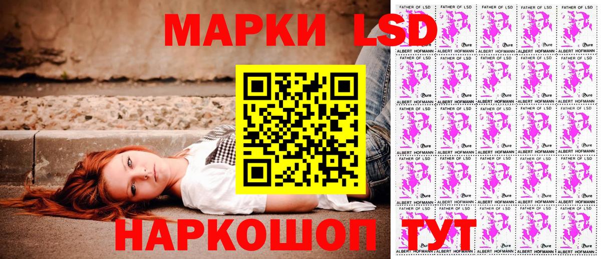 Марки N-bome 1500мкг Нововоронеж