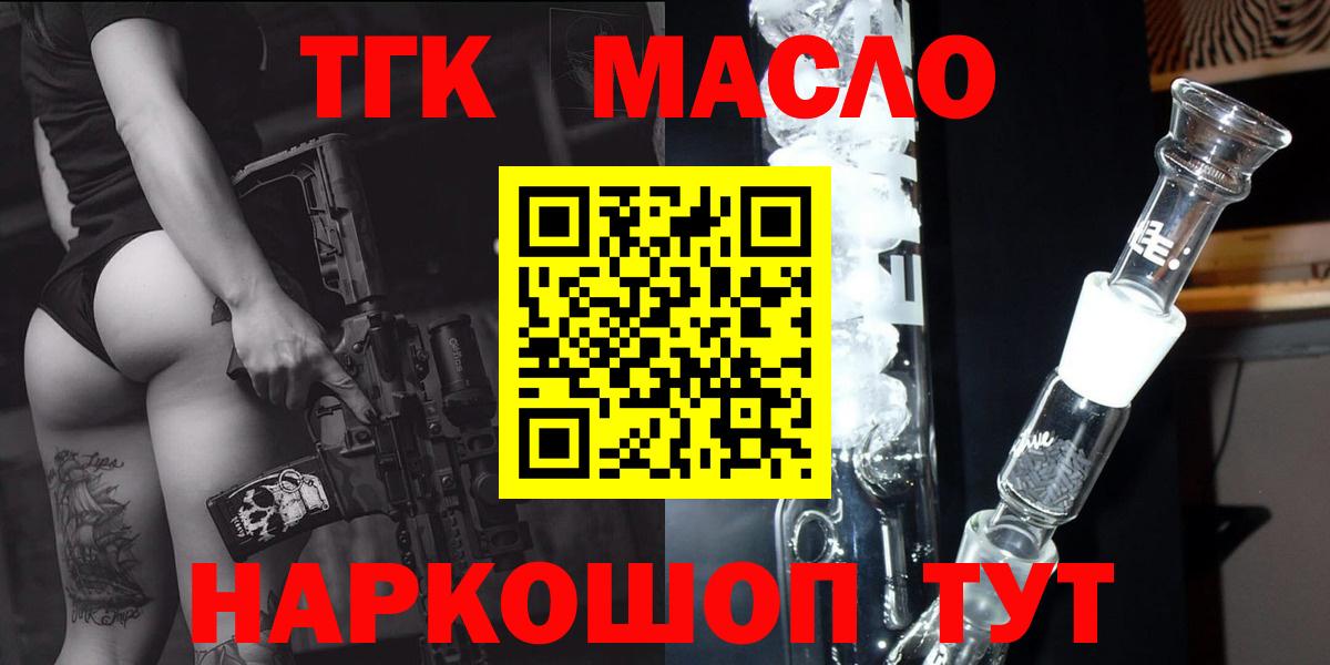 ТГК концентрат Нововоронеж