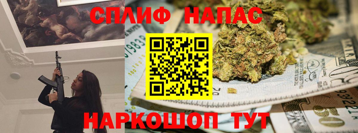 Конопля White Widow Нововоронеж