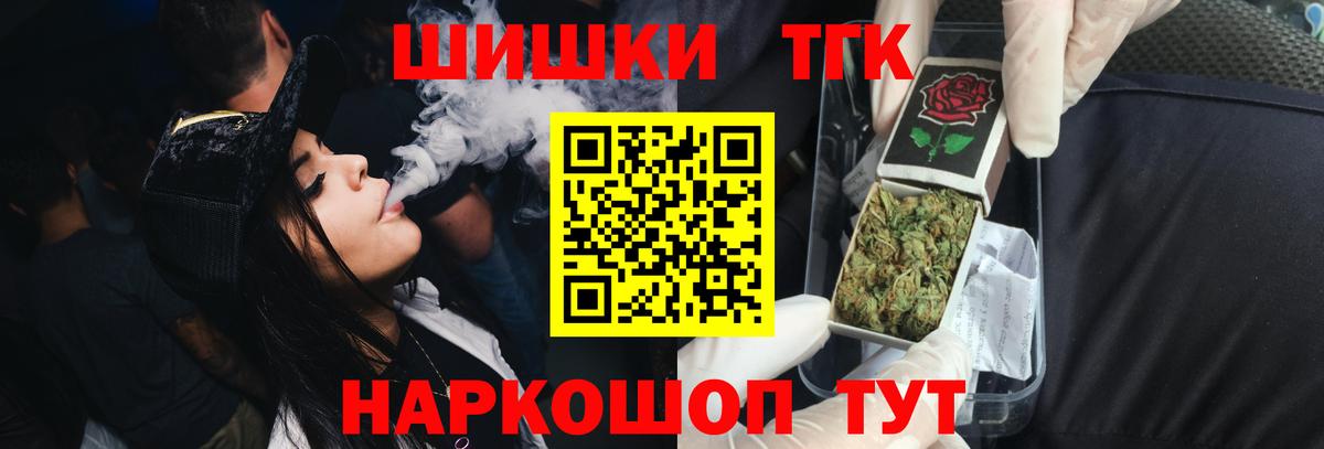 Канабис гибрид  Бошки марихуана гибрид  Марихуана конопля  Нововоронеж  Вход с VPN 